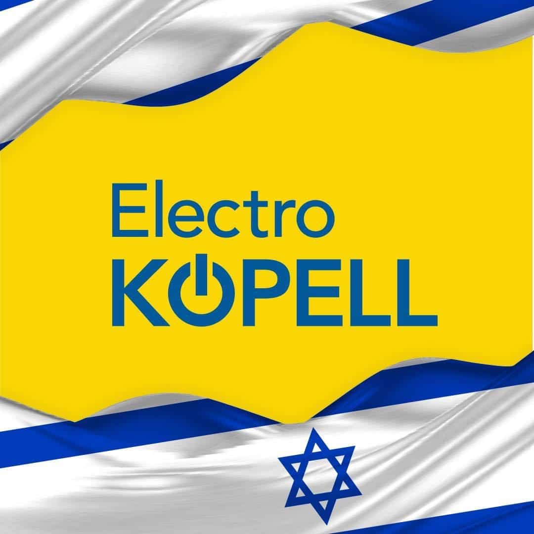אבינועם אייק